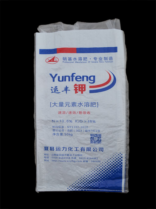 “运丰钾”大量元素水溶肥料，产品内塑外编中文彩色包装